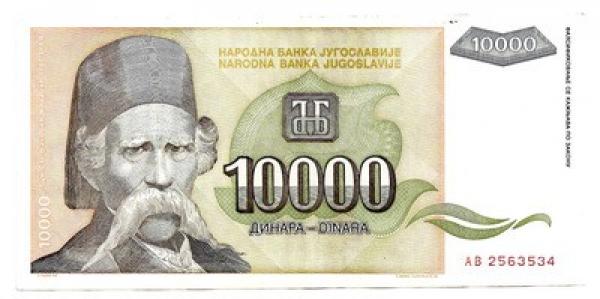 Jugoslavija. 10000 dinarų ( 1993 ) XF